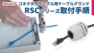MOKALANケーブル 新品未使用2箱 ケーブルグランド付端子ボックス TMCシリーズ | 製品情報