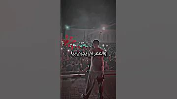 نعبي الكاس باش ننسى شعملت فيا 