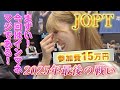 参加費15万円【JOPT】女でも、トップを狙いに行く。2025年最後の勝負🔥6max championship【ポーカー】