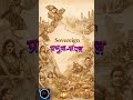 Sovereign Meaning in Indian Constitution | Simple Explanation,# Article 1