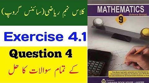 Exercise 4.1||Question 4 complete||Class 9 maths chapter 4|| Ijaz Foundation Academy