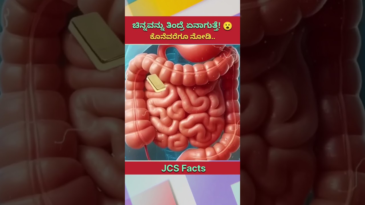 Eating Gold: No Harm, No Benefit ✨💩 