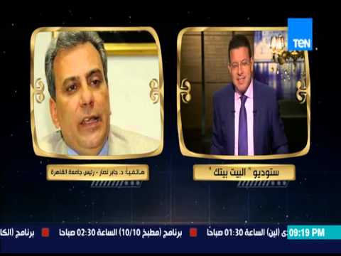 البيت بيتك موظفة تبيع سجاير فرط بعد مواعيد العمل داخل الحرم الجامعى لجامعة القاهرة