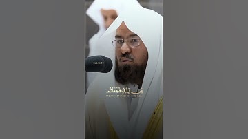 تلاوة جميلة من سورة يونس الشيخ #عبدالرحمن السديس