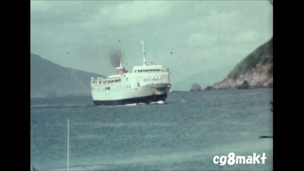 1978 新島 東海汽船初代サルビア丸乗船風景 - YouTube