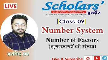 #NumberSystem#Factor#गुणनखंड |Number System||Factor Part 02|CLASS 09|SSC|CDS||Arvind Sir|SCHOLARS