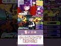 チャンピオンズで地獄の光景#shorts #堕猫ぽよ#vtuber #Pokémonchampions#ポケットモンスター