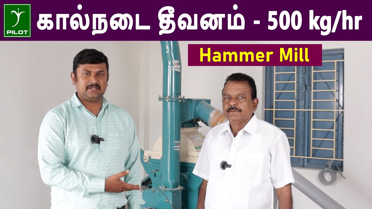 Kumaran Maavu Mill - Cattle Feed in Hammer Mill & Millets in Bi-Mill