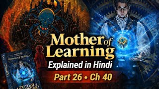 Mother of Learning Explained in Hindi | Part 26 | Chapter 40 | Time Loop Mystery Deepens