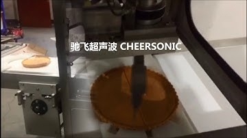 UFM3500 Custom Models - Ultrasonic Cake Cutting Machine（Sponge cake, brownie, cheese cake）