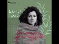 أثر الفراشة لا يزول