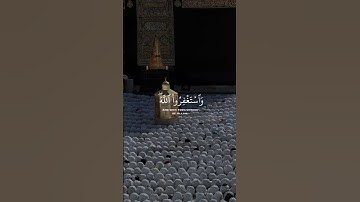 هو خيراً واعظم اجرا القارئ شريف مصطفى