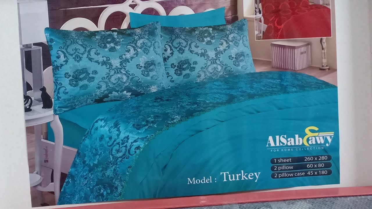 مشترياتي من اطقم السرير السادة الاسعار الجديدة بقت غاليه youtube