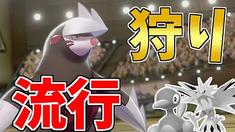 ドリュウズ 育成論