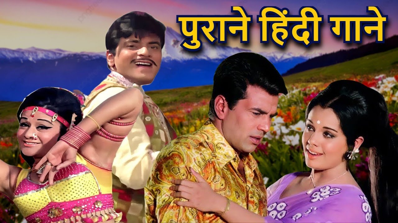 पुराने हिंदी गाने | Lata Mangeshkar, Kishore Kumar, Mohammed Rafi | Hindi Old Song | Old Love Song