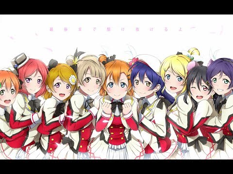 【LL/節奏向】永遠在一起 stick together