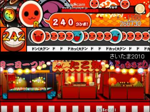 さいたま2000に超ソフランをかけてみた【太鼓さん次郎】