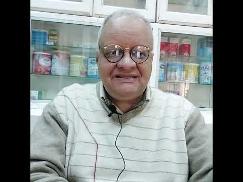 المزاعم الطبيه لاستخدام البلميط المنشاري والآثار الجانبيه والتداخلات مع الادويه ومحاذير إستخدامه