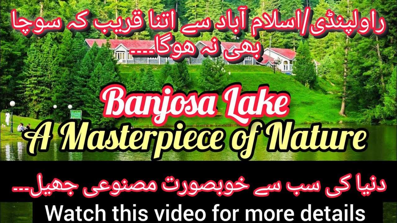 Banjosa Lake banjosa lake AK banjosa Lake Rawalakot CrickTour
