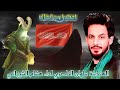 هشام الشيباني اختك اريد انخاك الهندسة سلوان الناصري هشام الشيباني اختك اريد انخاك الهندسة سلوان الناصري