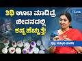 Why Evil Eye Removal Feels So Effective? | ದೃಷ್ಟಿ ತೆಗೆದ ತಕ್ಷಣ ಆರೋಗ್ಯ ಸುಧಾರಿಸುತ್ತೆ ಯಾಕೆ? |