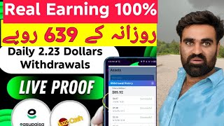 Online Earning in Pakistan Without Investment Real | | Earning App in Pakistan | Online Earning in
