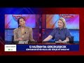 Dünyanın en büyük halka arzı gerçek mi, yanılgı mı? Ekonomist Yazar Beste Uyanık anlatıyor