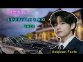 Bts v lifestyle  bio 2022  networthpetsgirlfriendhousefamilyfacts