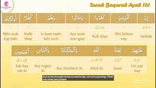 Taleemul Quran Juz 2 Day 4 / 37 • Surah Al-Baqarah : Ayat 153 - 163 • Ustazah Ayesha Fatima