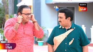 Taarak Mehta Ka Ooltah Chashmah | तारक मेहता | Ep 4711 | Coming Up Next