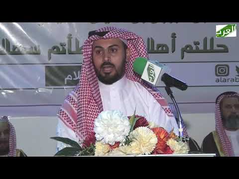 كلمه ترحيبيه للأستاذ شباب مسفر العبيدي في حفل زواج الشاب فهد مرزوق العبيدي