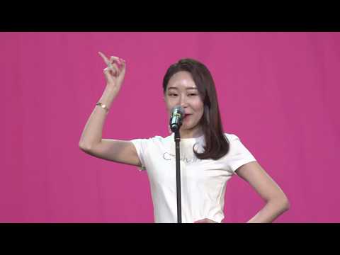 참가 번호 1 ~ 2 - 사랑해요 대한민국 모델 공개 오디션 - 서울 호서 예술 실용 전문 학교, 2020 .