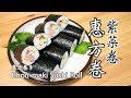 日本太太の私房菜#32: 惠方卷 | 恵方巻き | Ehou-maki Sushi Roll