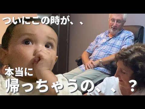 【涙のお別れ】また会える日まで、、