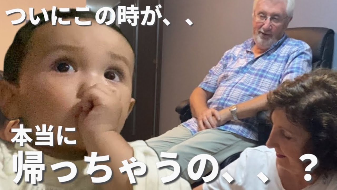 涙のお別れ】また会える日まで、、 - YouTube