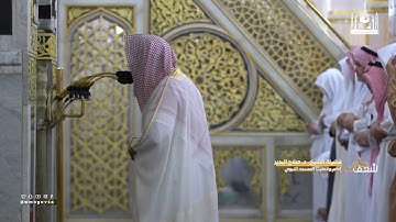 مرئي | سورة الفلق كاملة - تراويح المسجد النبوي 1444 | فضيلة الشيخ صلاح البدير