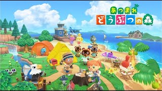 【あつまれどうぶつの森】ゼロから無人島生活やっていきます。（2日目）