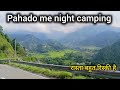 Pahado me night camping | Night Camping In Winter India | Nature Campkp