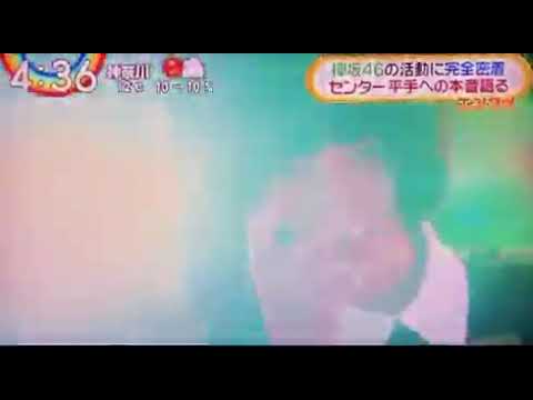 【欅坂46】ドキュメンタリー映画