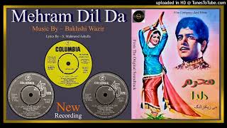 Mahi Hasiya Baharan - Noor Jehan - Music - Bakhshi Wazir - Mehram Dil Da 1970 - Vinyl 320k Ost