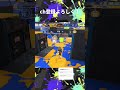 【Splatoon】音ハメPart14 #スプラトゥーン3 #スプラ3 #splatoon3