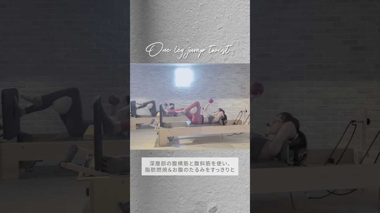 One leg jump twist from Jump to Burn