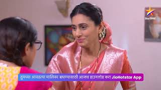 जनक करणर मयच उलट तपसण घर घर मतचय चल Todays Episode 633 730 Pm