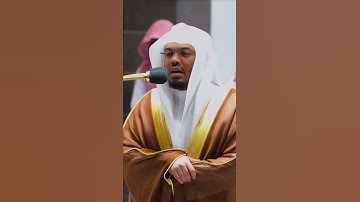 وإن يروا كسفا من السماء ساقطا يقولوا سحاب مركوم(سورة الطور)~الشيخ ياسر الدوسري التلاوة كاملة بالوصف