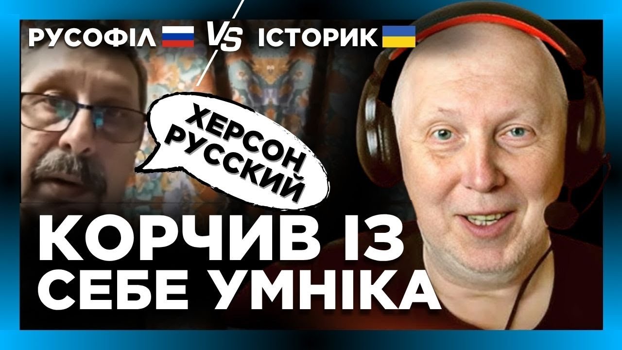 Усатый РУСАК решил ПОУМНИЧАТЬ, но ИСТОРИК поставил его в СТУПОР!  @Vox_Veritatis ​