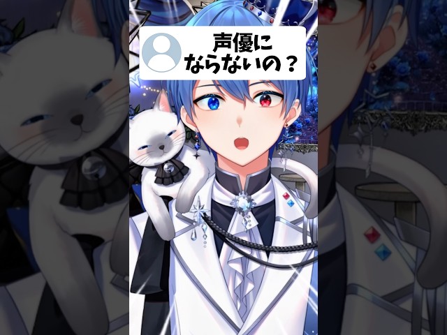 低音女子VTuberは声優になれる？？ #VTuber #低音女子
