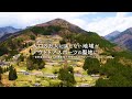 【スポーツ庁】人口3万人に満たない地域が「アウトドアスポーツ」の聖地に！ ～自然資源を活かした徳島県三好市のスポーツツーリズム～