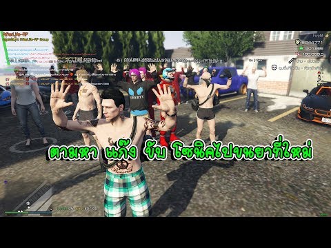 [ LIVE ] GTAV RP #226 : โซนิคตัวแรงๆมาแล้ว จร้า by.ฮันแน่ - [ LIVE ] GTAV RP #226 : โซนิคตัวแรงๆมาแล้ว จร้า by.ฮันแน่