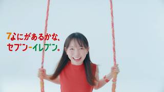 セブン&アイ・ホールディングスのCM。コンビニやスーパーのCMまとめ