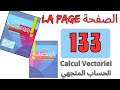 النجاح في الرياضيات الصفحة 133 جميع التمارين جذع مشترك Najah En Mathématiques La Page 133 TCS TC 